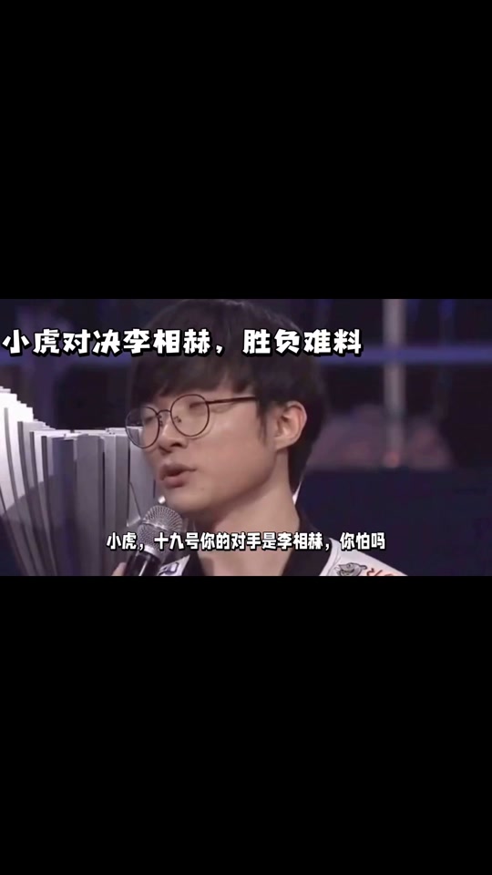 开云体育下载费德勒经典对决，Faker与70激战雄鹿分钟，高光表现胜负难料！